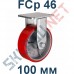 Опора полиуретановая неповоротная FCp 46 100 мм Китай в Тамбове