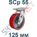 Опора полиуретановая поворотная SCp 55 125 мм Китай в Тамбове