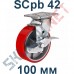 Опора полиуретановая SCpb 42 100 мм с тормозом Китай в Тамбове