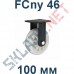 Колесная опора полиамидная FCny 46 100 мм неповоротная Китай в Тамбове