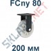 Колесная опора полиамидная FCny 80 200 мм неповоротная Китай в Тамбове