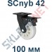 Колесо полиамидное SCnyb 42 100 мм с тормозом Китай в Тамбове