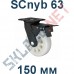 Колесо полиамидное SCnyb 63 150 мм с тормозом Китай в Тамбове