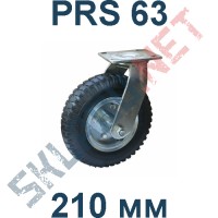Опора пневматическая поворотная PRS 63 210 мм